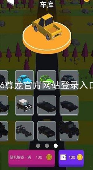 z6尊龙官方网站登录入口