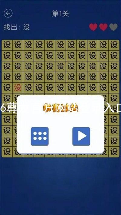 z6尊龙官方网站登录入口