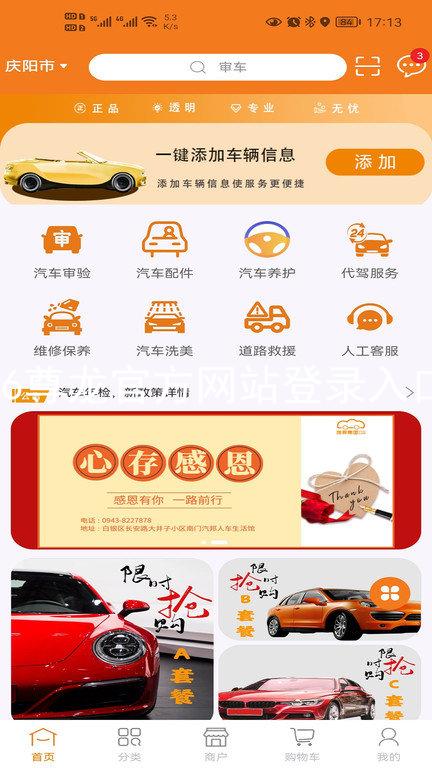 z6尊龙官方网站登录入口